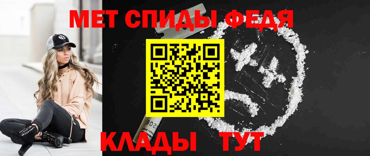АМФ VHQ  Вход с VPN  Amphetamine  Карачаевск 
