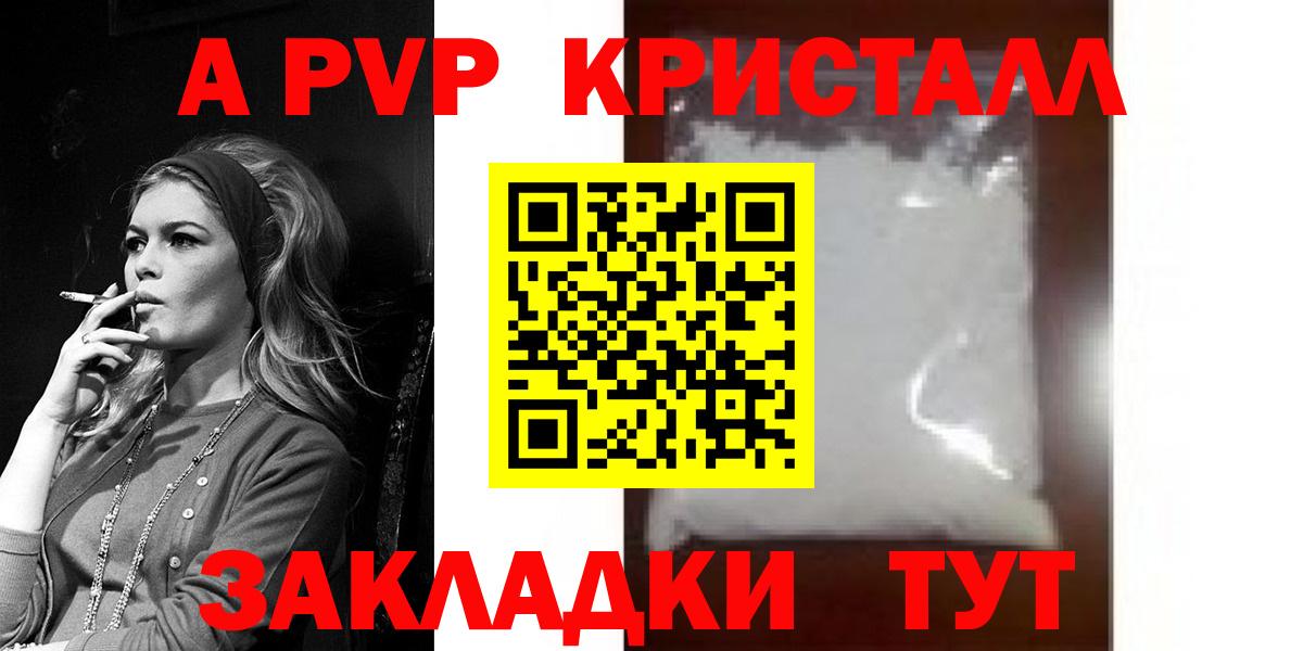 МЕФ Карачаевск