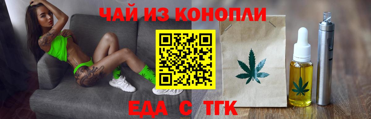 Карачаевск  Canna-Cookies марихуана  Вход с VPN 
