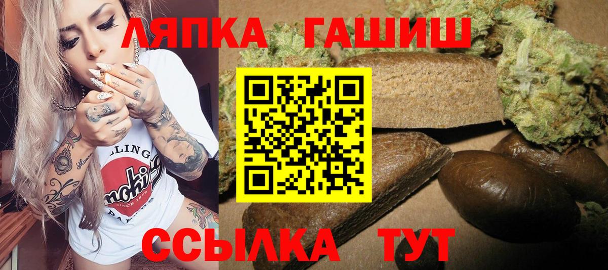 Карачаевск  Гашиш Ice-O-Lator  ГАШ Ice-O-Lator  ГАШИШ  Вход с VPN 