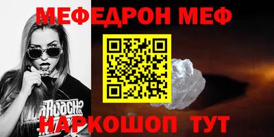 первитин Можга