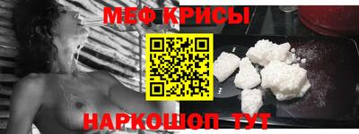 первитин Можга