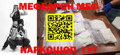 mdma Моздок