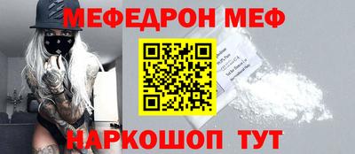mdma Моздок