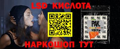 гидропоника Можайск