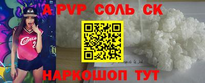 гидропоника Можайск