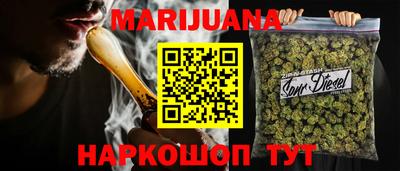 гидропоника Можайск
