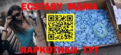 первитин Можга