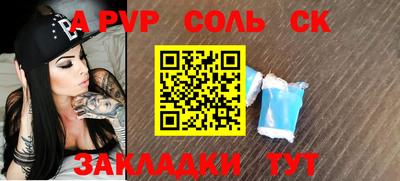 mdma Моздок