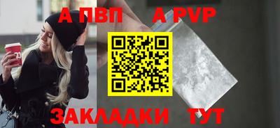 первитин Можга