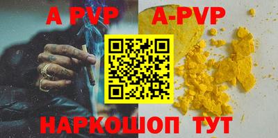 первитин Можга