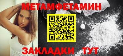 первитин Можга