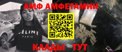 первитин Можга