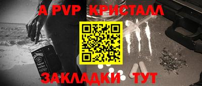 первитин Можга