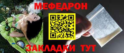 первитин Можга