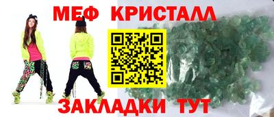 mdma Моздок