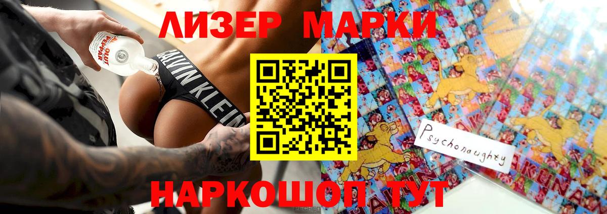 Лсд 25 экстази ecstasy  Вход с VPN  Карачаевск 