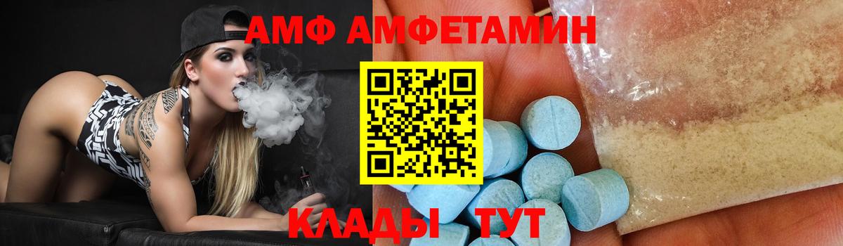 Первитин Methamphetamine Карачаевск