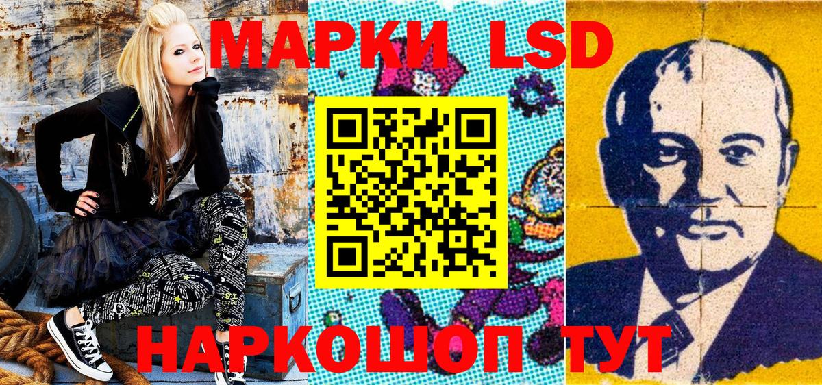 Марки NBOMe 1500мкг Карачаевск