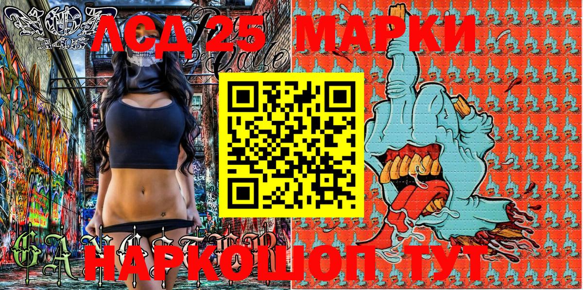 купить наркотик  Наркотические марки 1,5мг  Марки 25I-NBOMe  Карачаевск  Вход с VPN  Наркотические марки 1,5мг 
