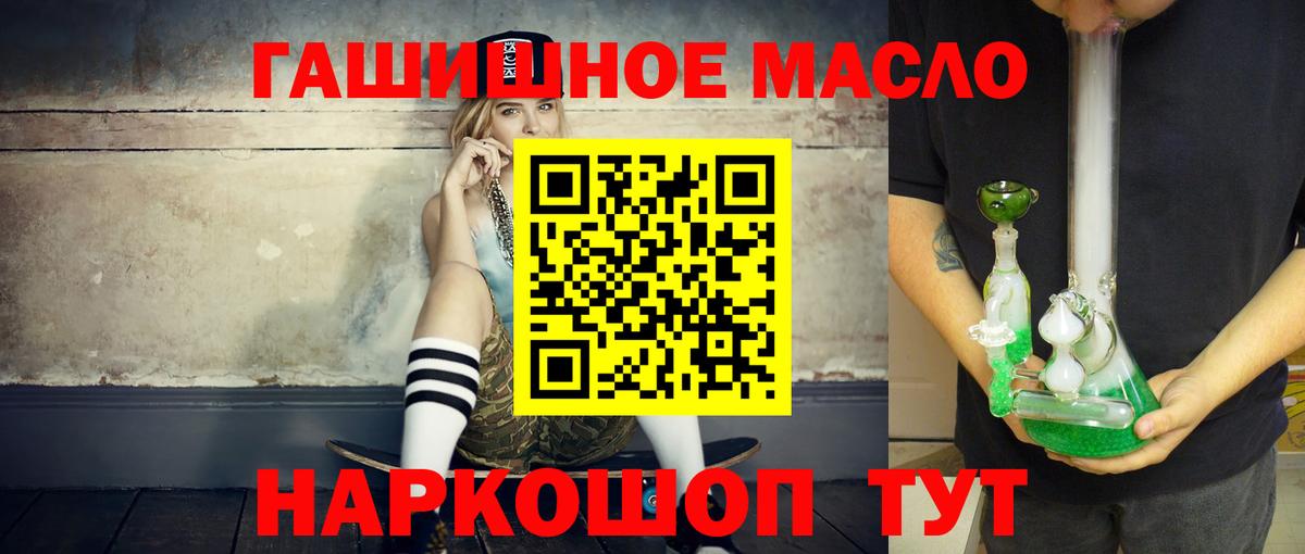 ТГК концентрат Карачаевск