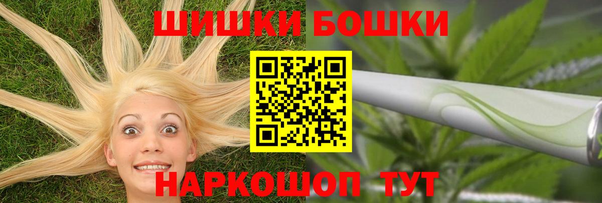 Канабис сатива  Шишки марихуана тримм  МАРИХУАНА тримм  Вход с VPN  Карачаевск 